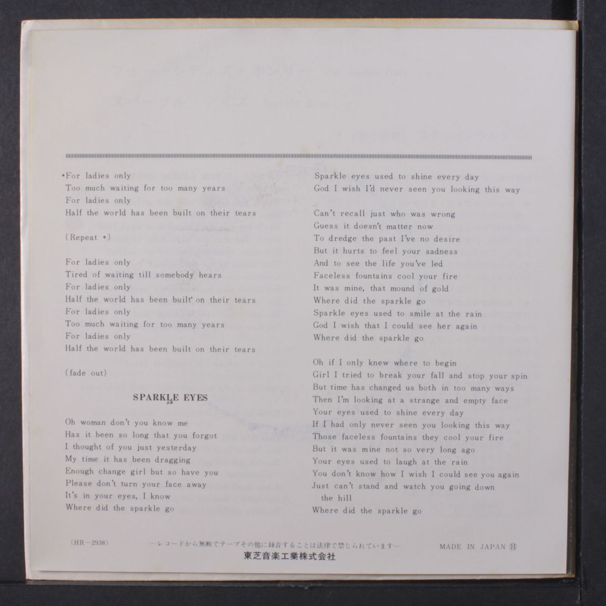 for ladies only / sparkle eyes by STEPPENWOLF
