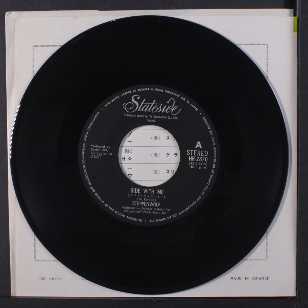 ride with me / for madmen only by STEPPENWOLF
