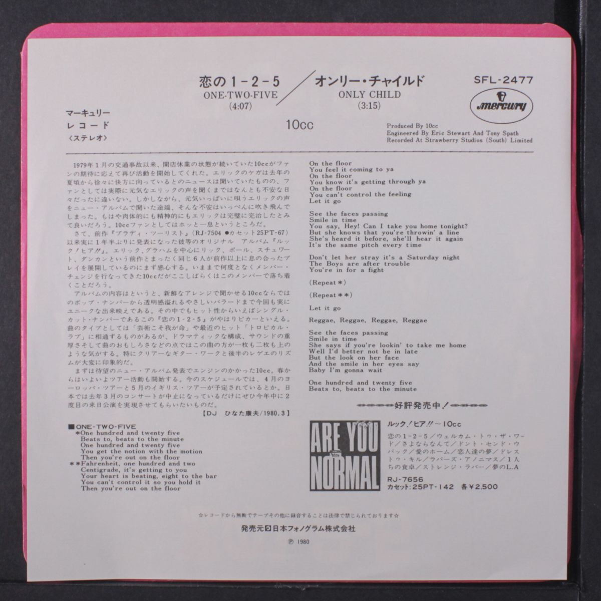 one-two-five / only child by 10 CC