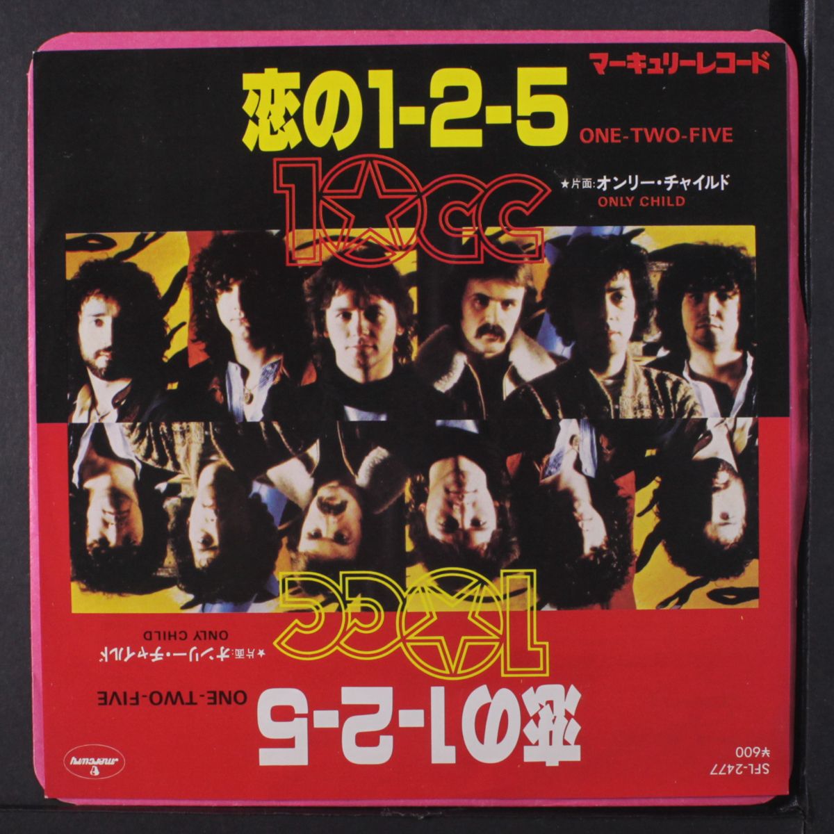 one-two-five / only child by 10 CC