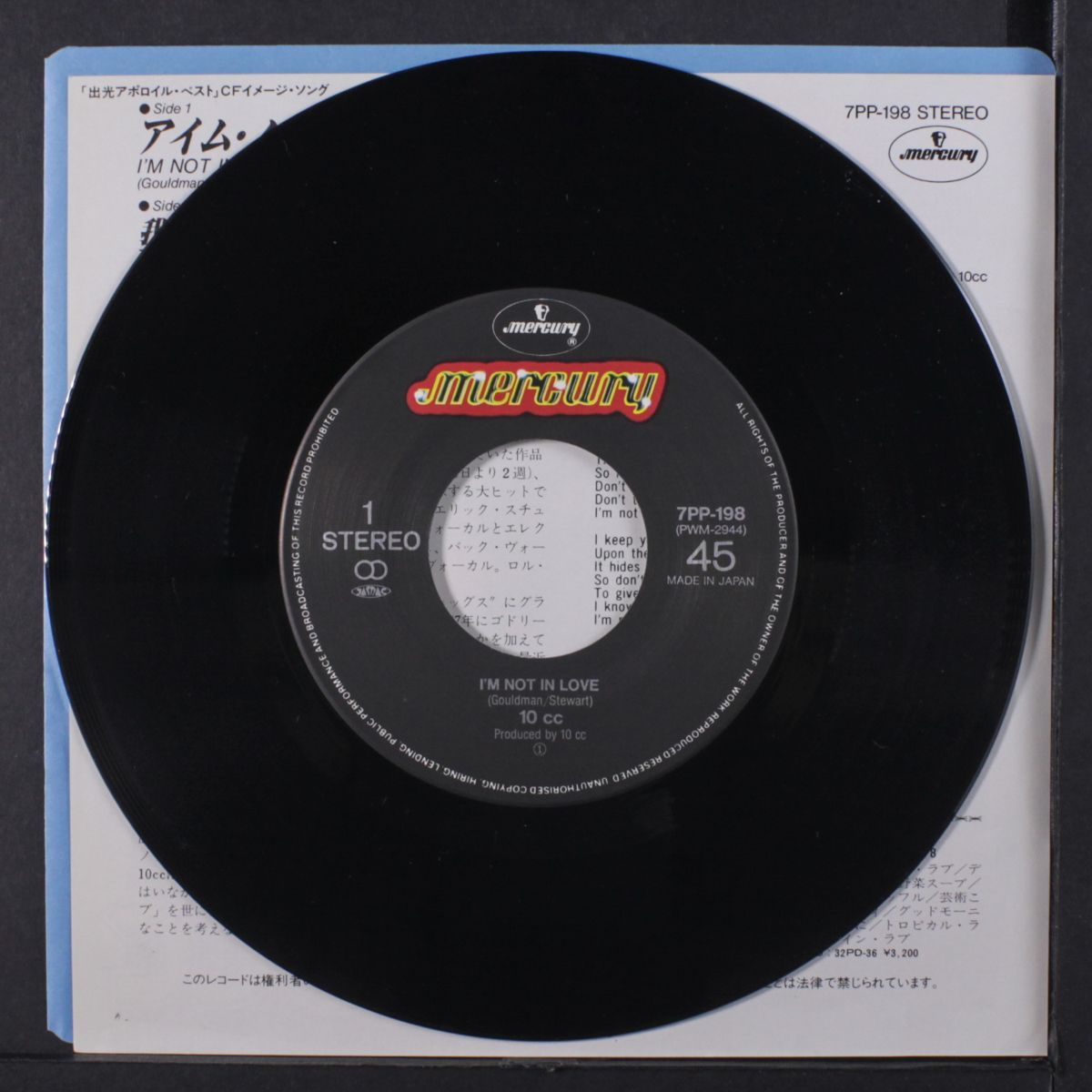 i'm not in love / the film of my love by 10 CC