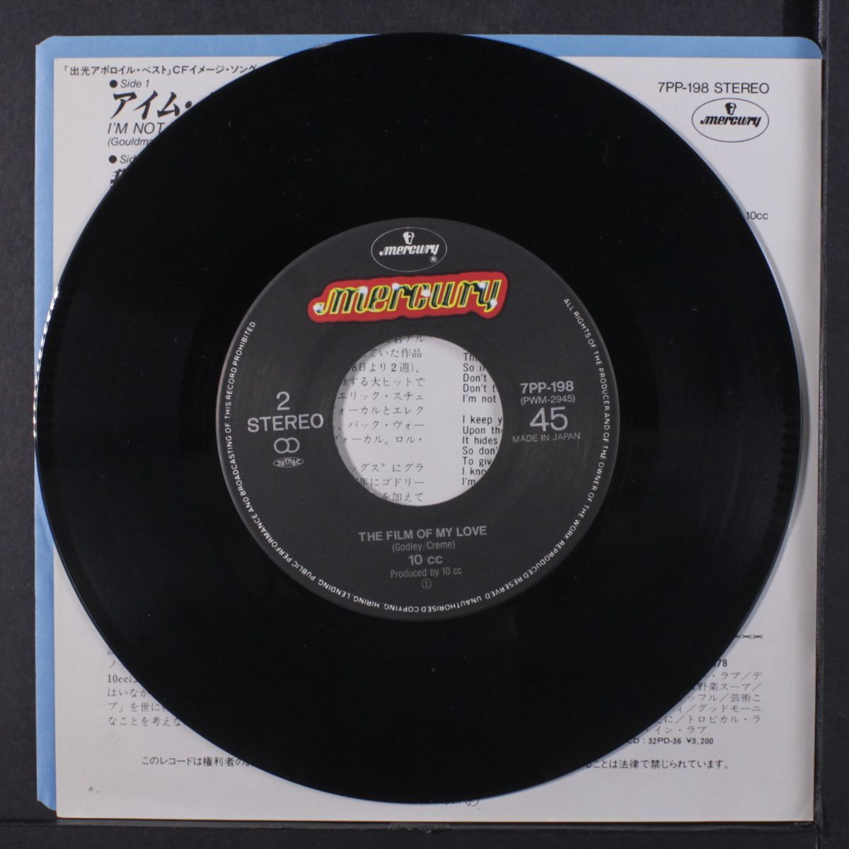 i'm not in love / the film of my love by 10 CC