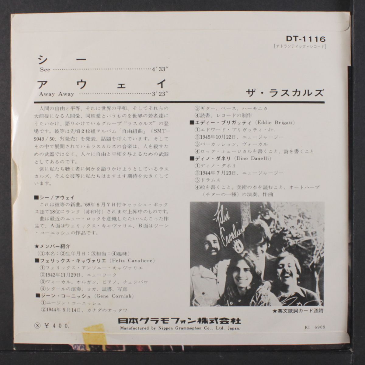 see / away away by RASCALS