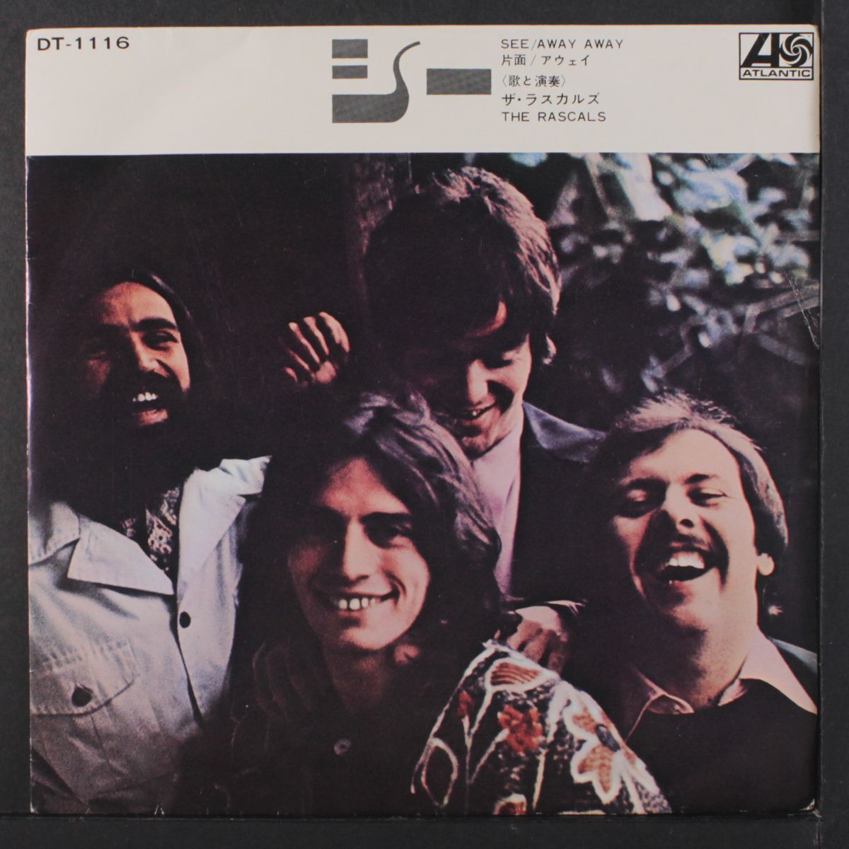 see / away away by RASCALS