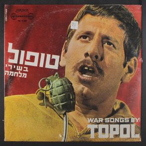 TOPOL