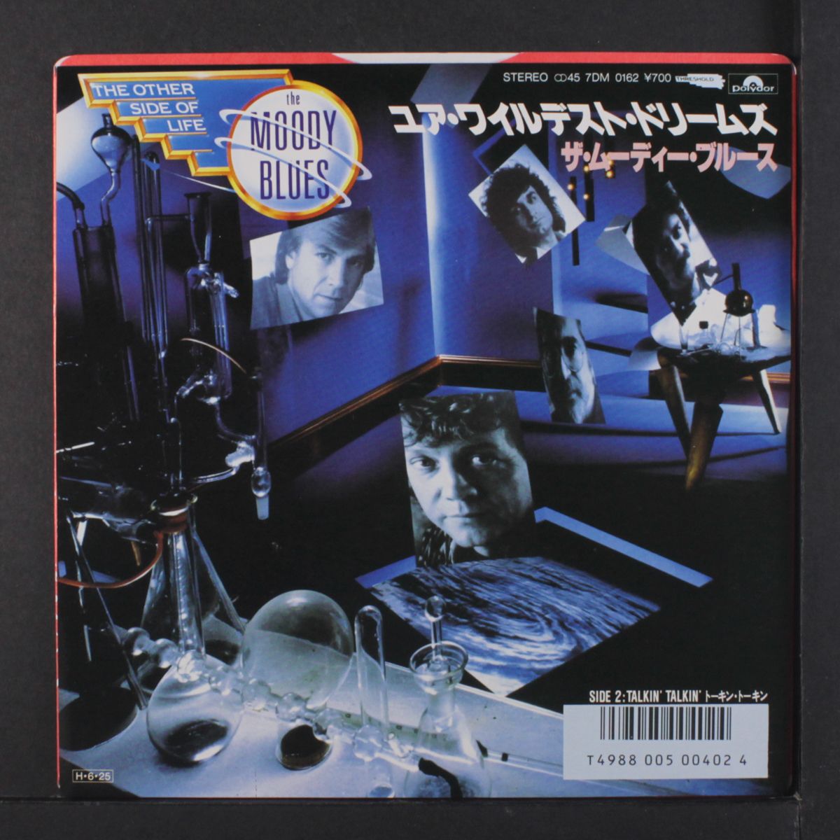 your wildest dreams / talkin' talkin' by MOODY BLUES