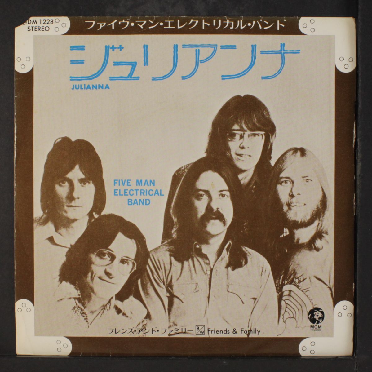 julianna / friends & family by FIVE MAN ELECTRICAL BAND