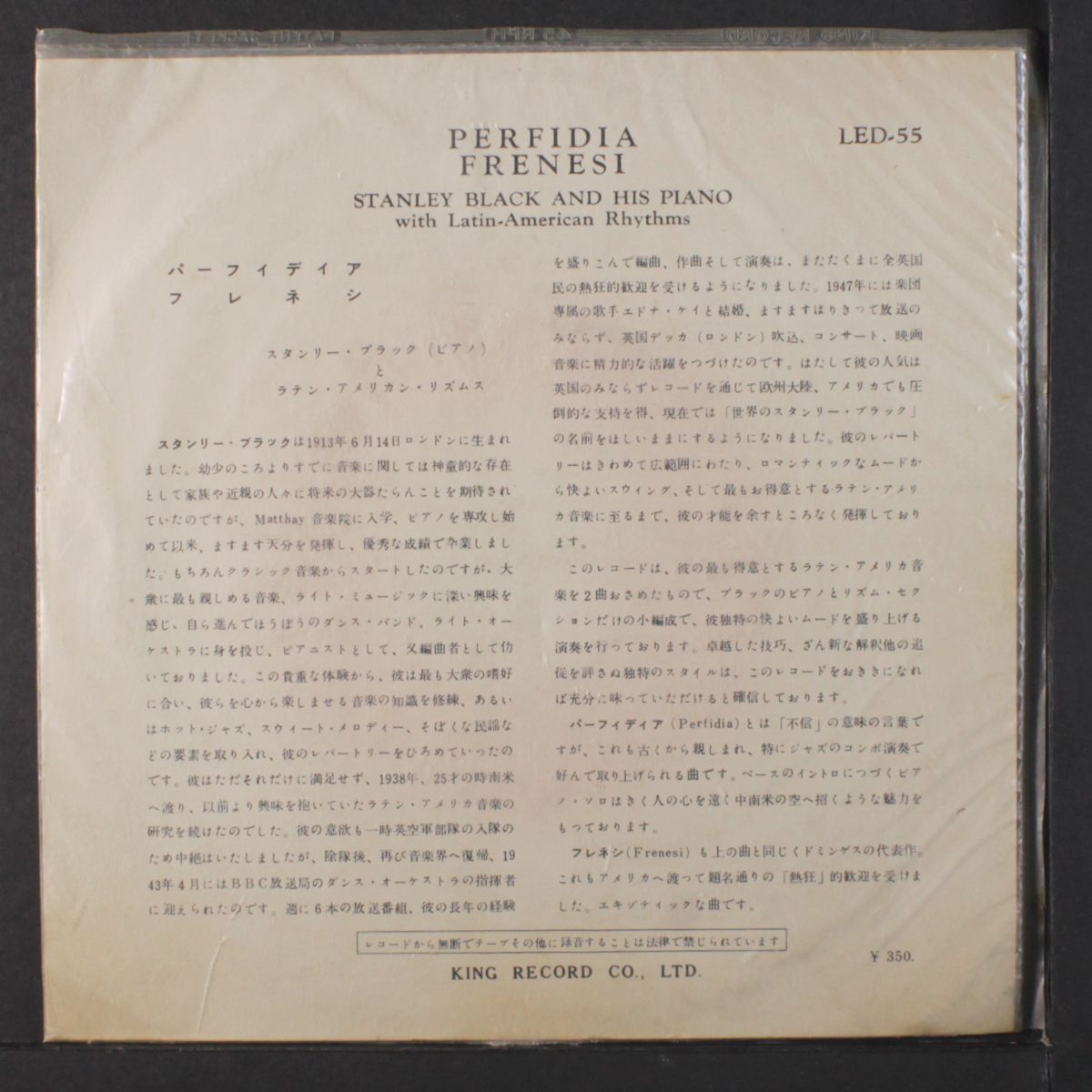 perfidia / frenesi by STANLEY BLACK