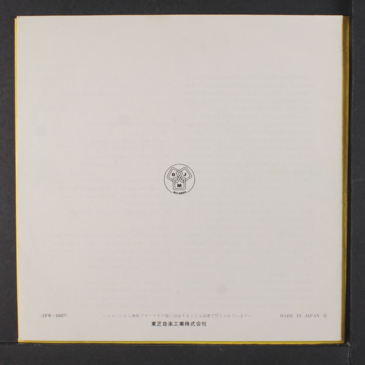 sweet sweet funky music / the opener by HOOKFOOT