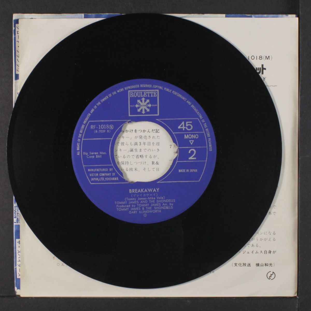 sweet cherry wine / breakaway by TOMMY JAMES & SHONDELLS