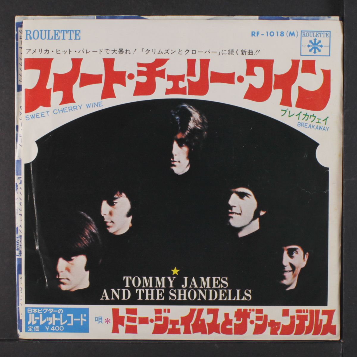 sweet cherry wine / breakaway by TOMMY JAMES & SHONDELLS