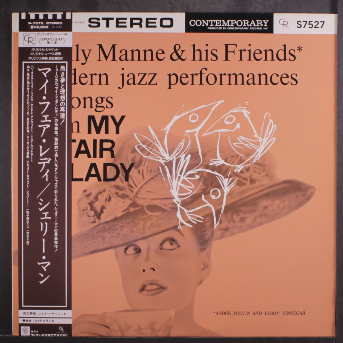 from the musical, my fair lady by SHELLY MANNE