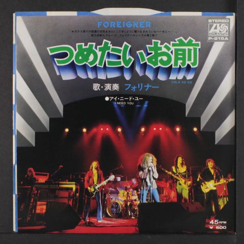 Item
