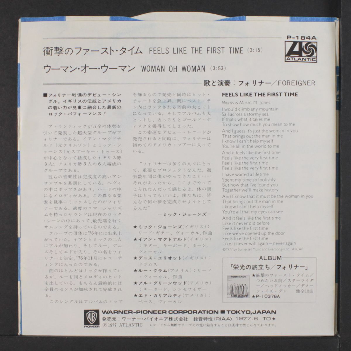 feels like the first time / woman oh woman by FOREIGNER