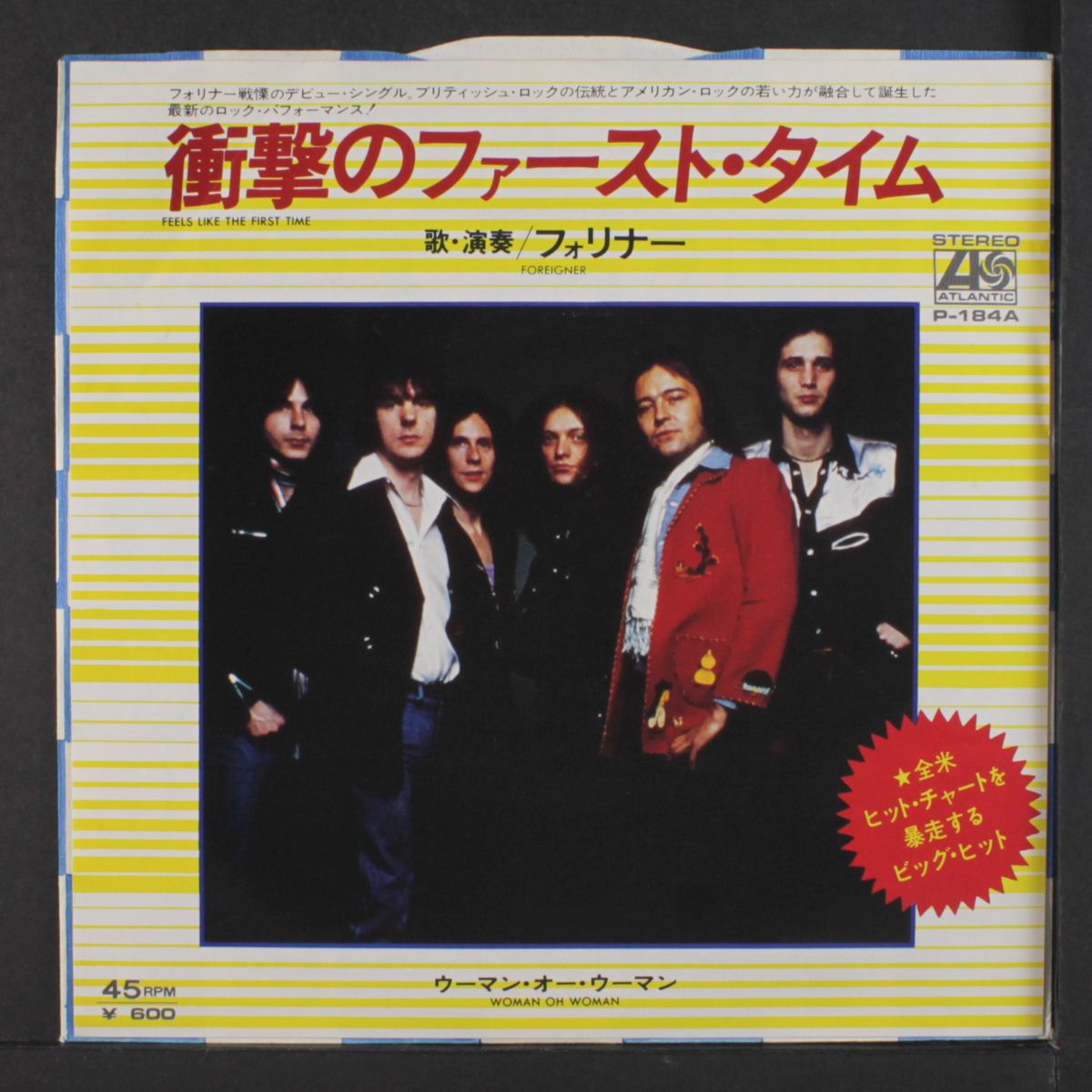 feels like the first time / woman oh woman by FOREIGNER