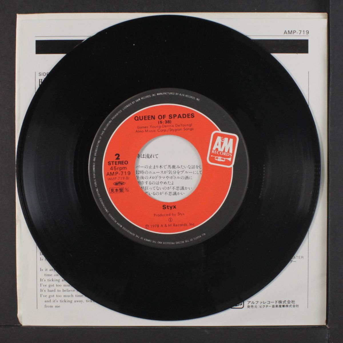 too much time on my hands / queen of spades by STYX