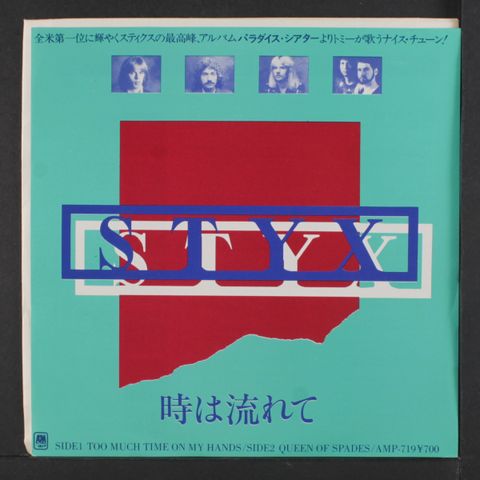 Item