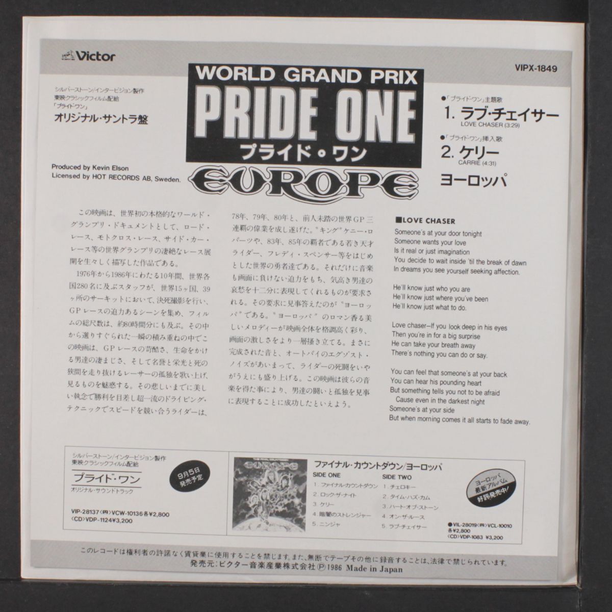 love chaser / carrie by EUROPE
