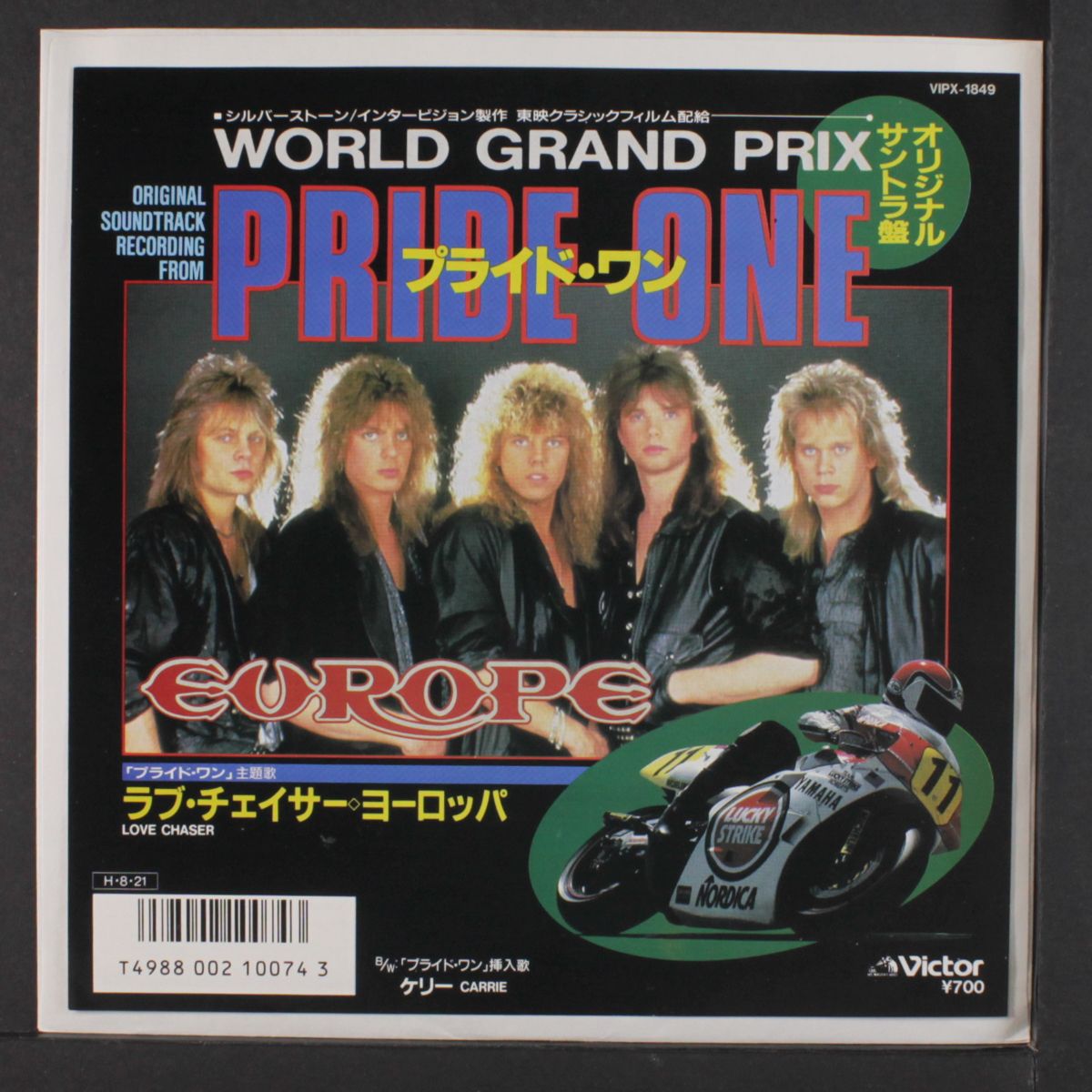 love chaser / carrie by EUROPE