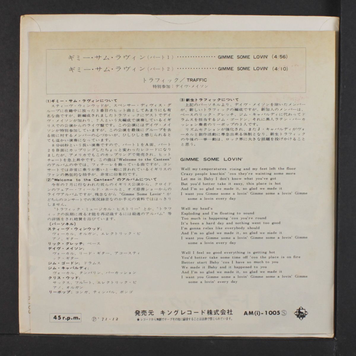 gimme some lovin' / part 2 by TRAFFIC