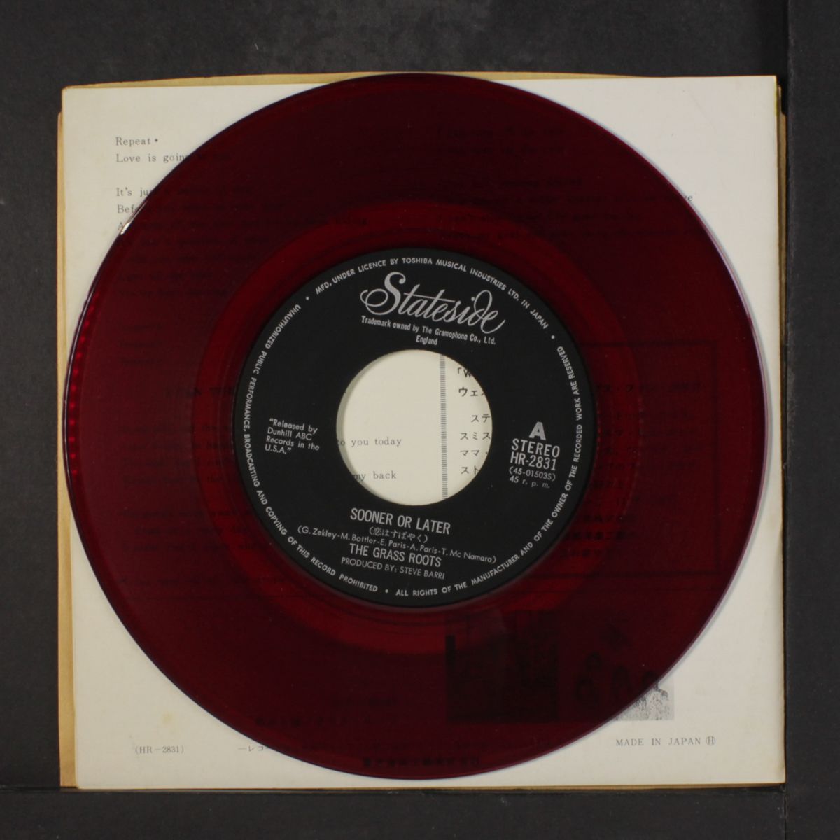 sooner or later / i can turn off the rain by GRASS ROOTS