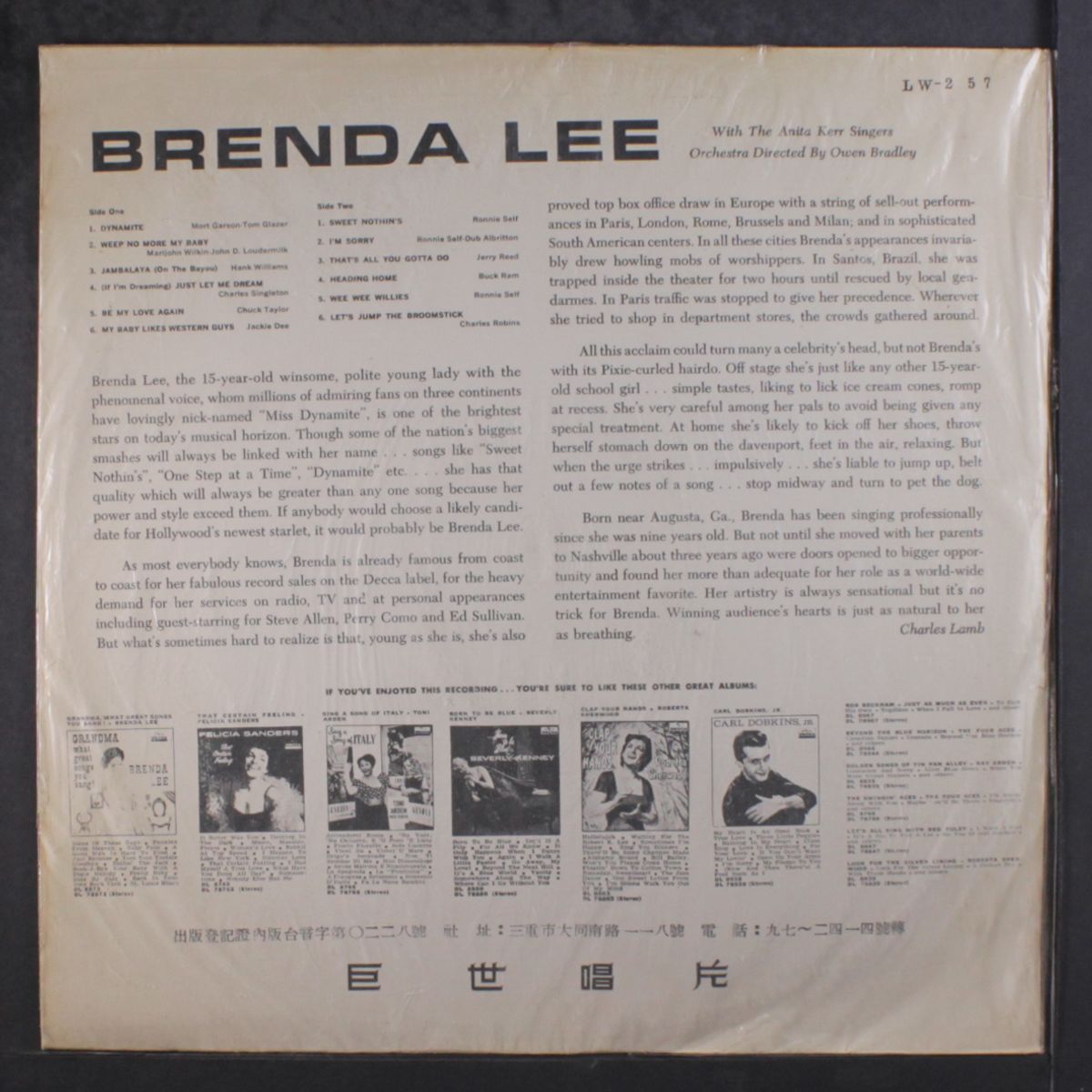 breda lee by BRENDA LEE