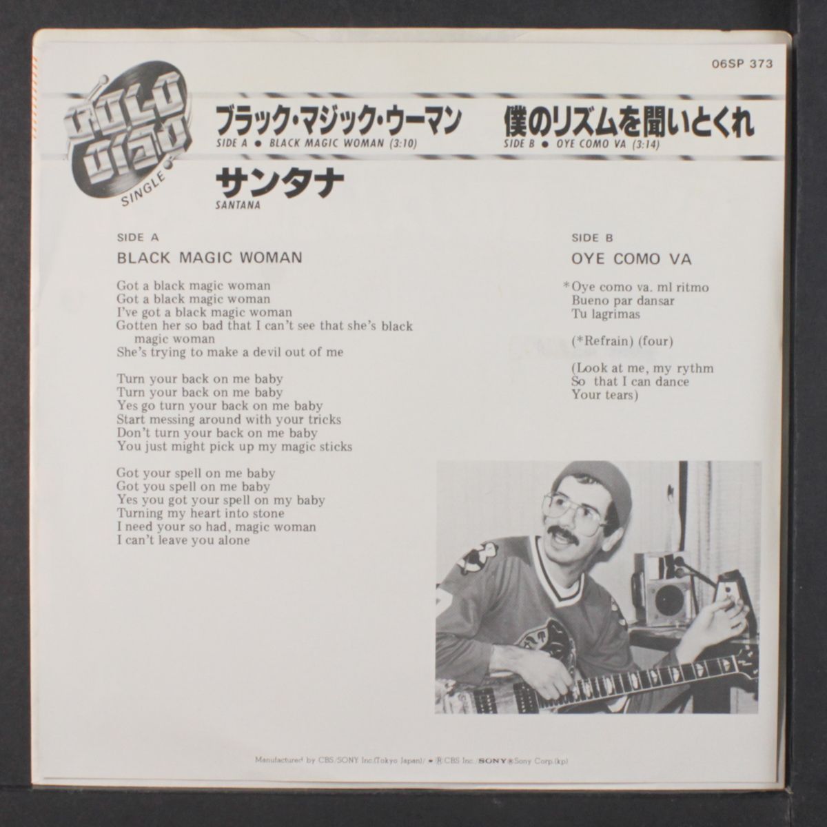 black magic woman / oye como va by SANTANA