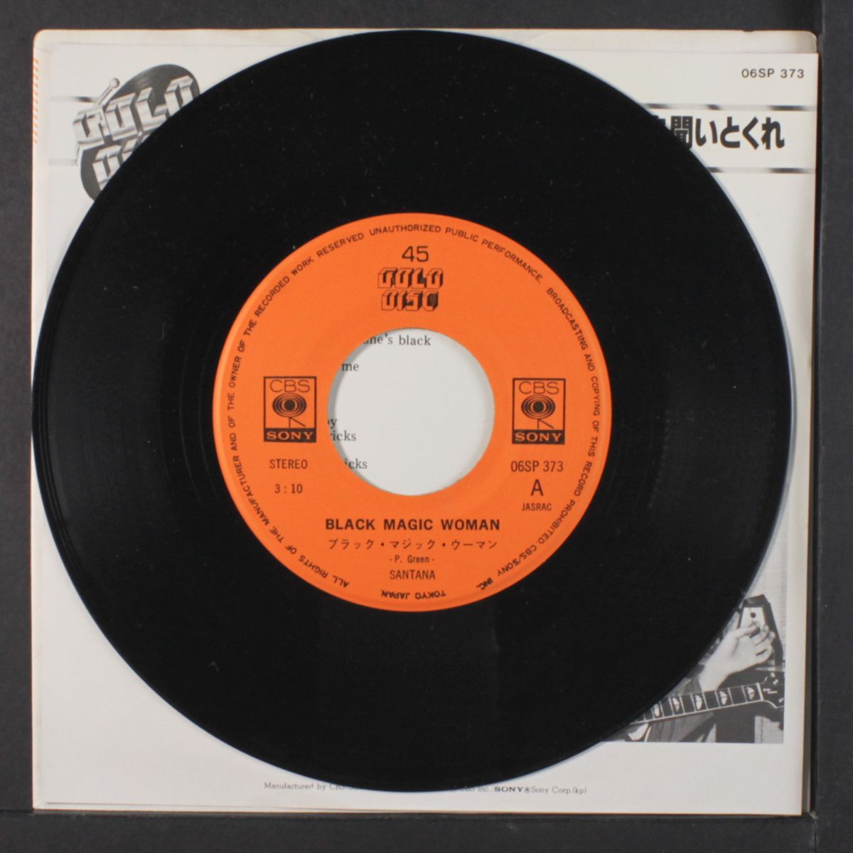 black magic woman / oye como va by SANTANA