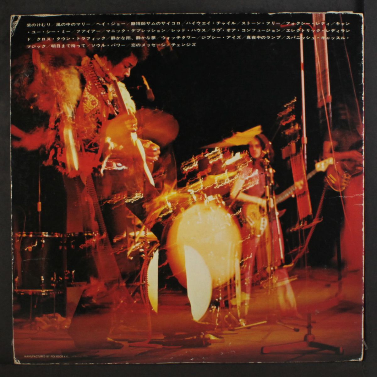 legacy by JIMI HENDRIX