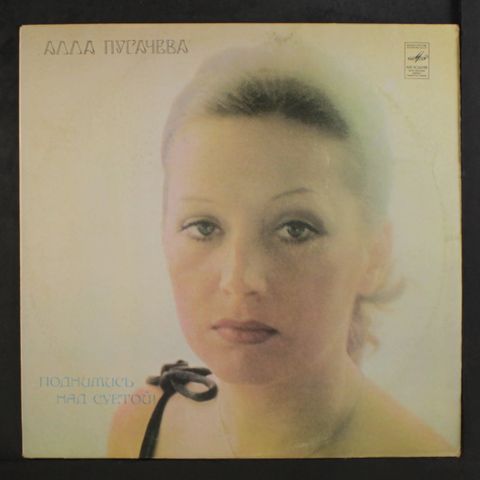 ALLA PUGACHOVA