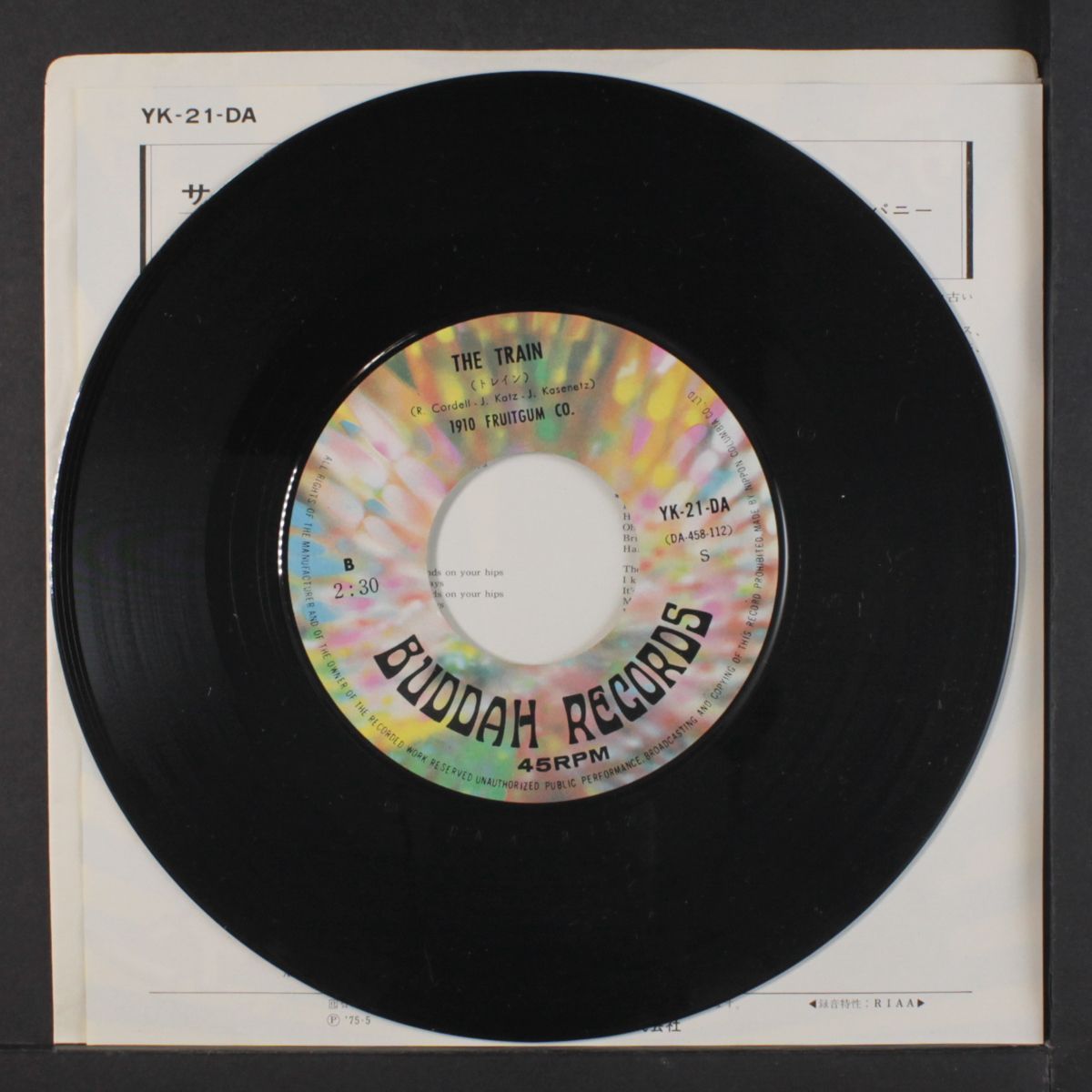 simon says / the train by 1910 FRUITGUM CO.