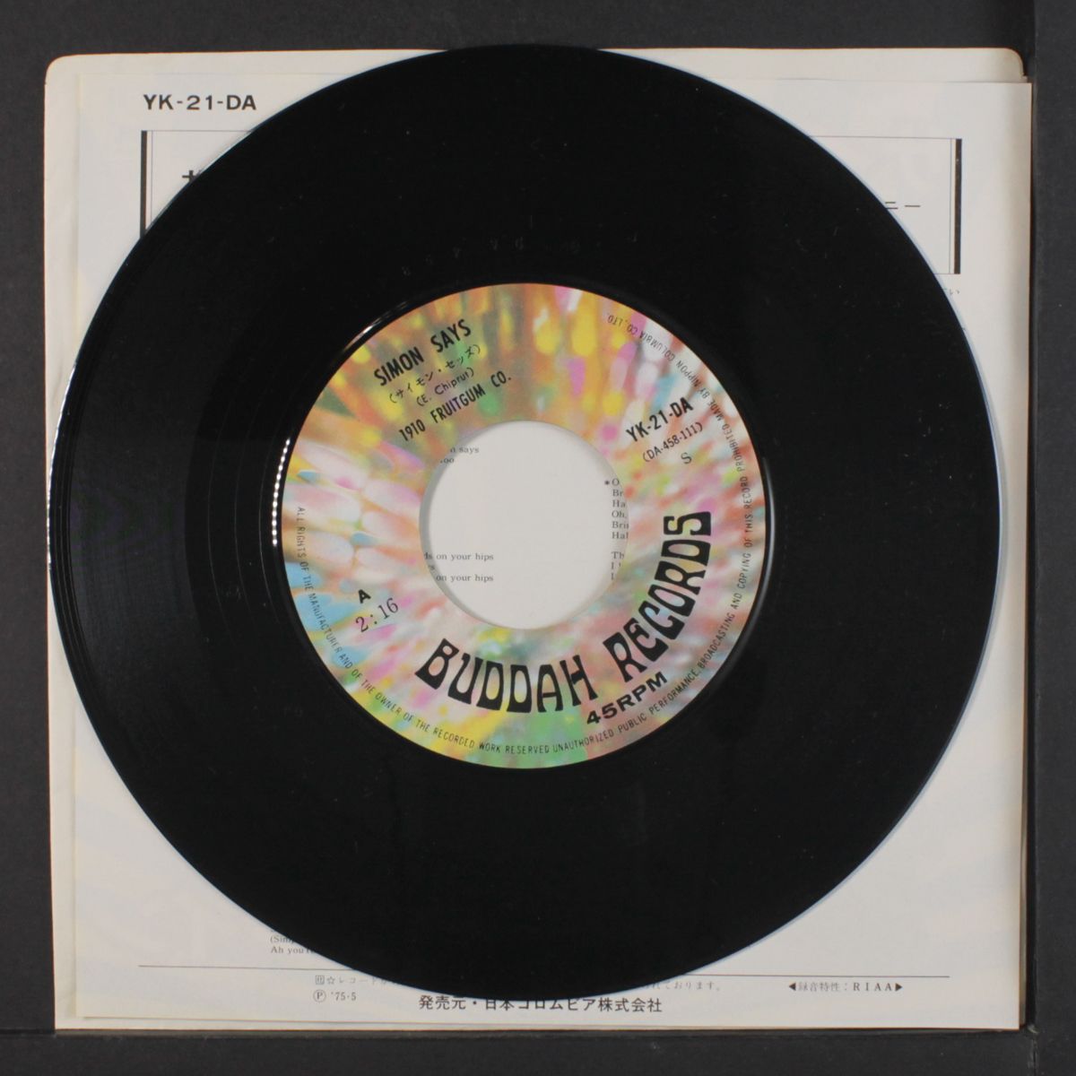 simon says / the train by 1910 FRUITGUM CO.