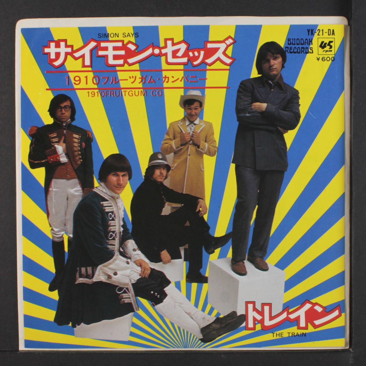 simon says / the train by 1910 FRUITGUM CO.