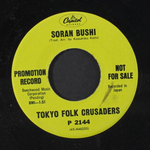 TOKYO FOLK CRUSADERS