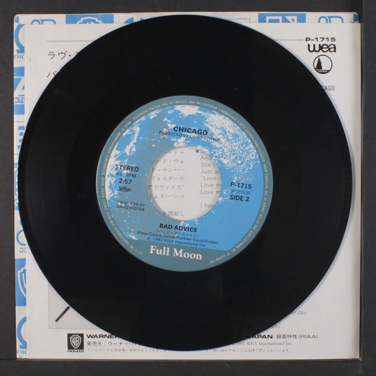 love me tomorrow / bad advice by CHICAGO