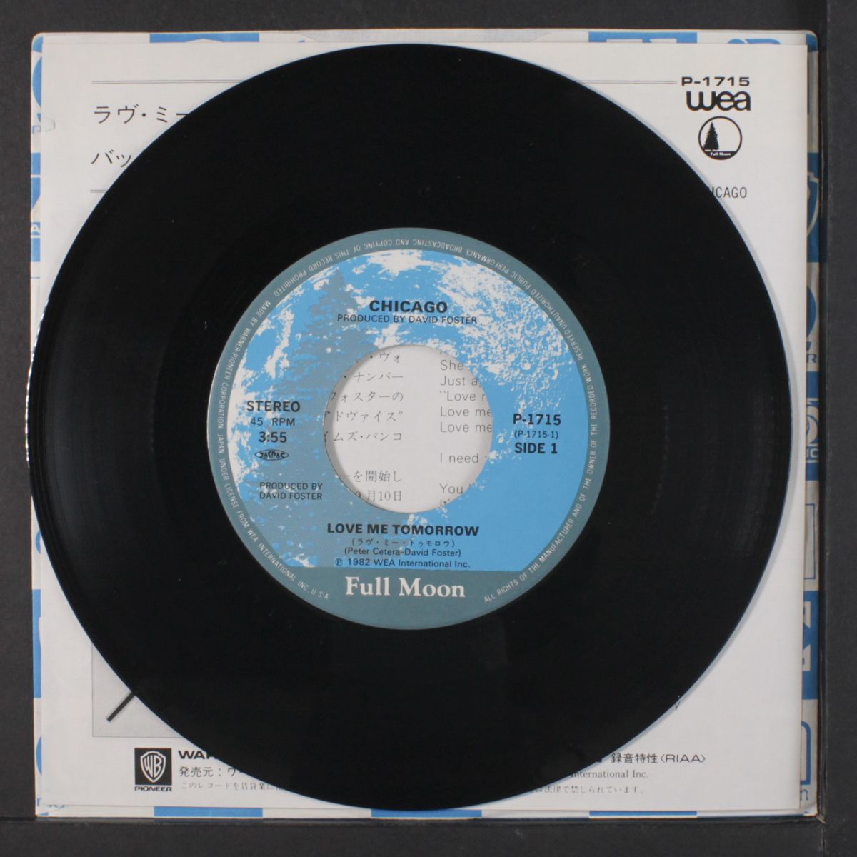 love me tomorrow / bad advice by CHICAGO