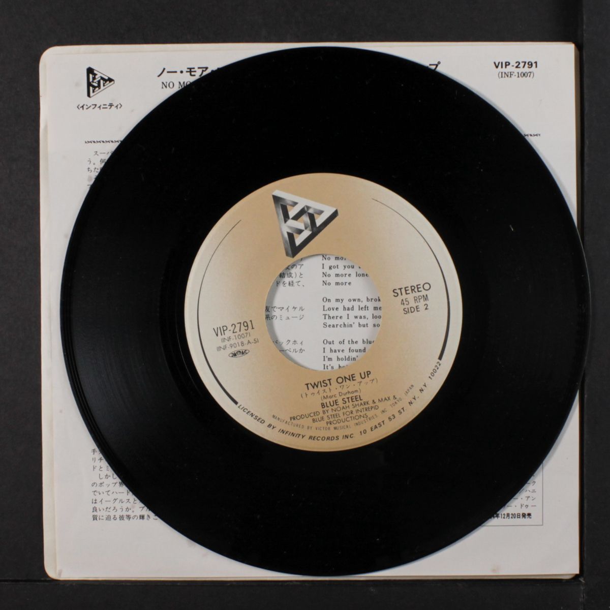 no more lonely nights / twist one up by BLUE STEEL
