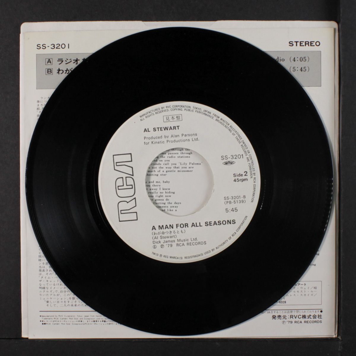 song on the radio / a man for all seasons by AL STEWART
