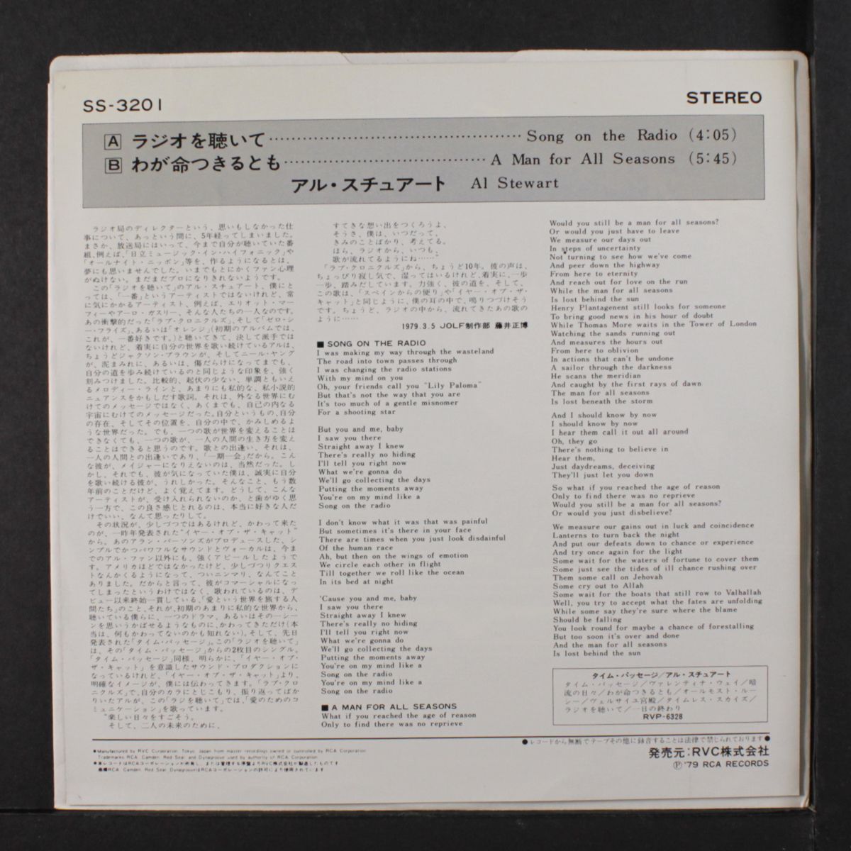 song on the radio / a man for all seasons by AL STEWART