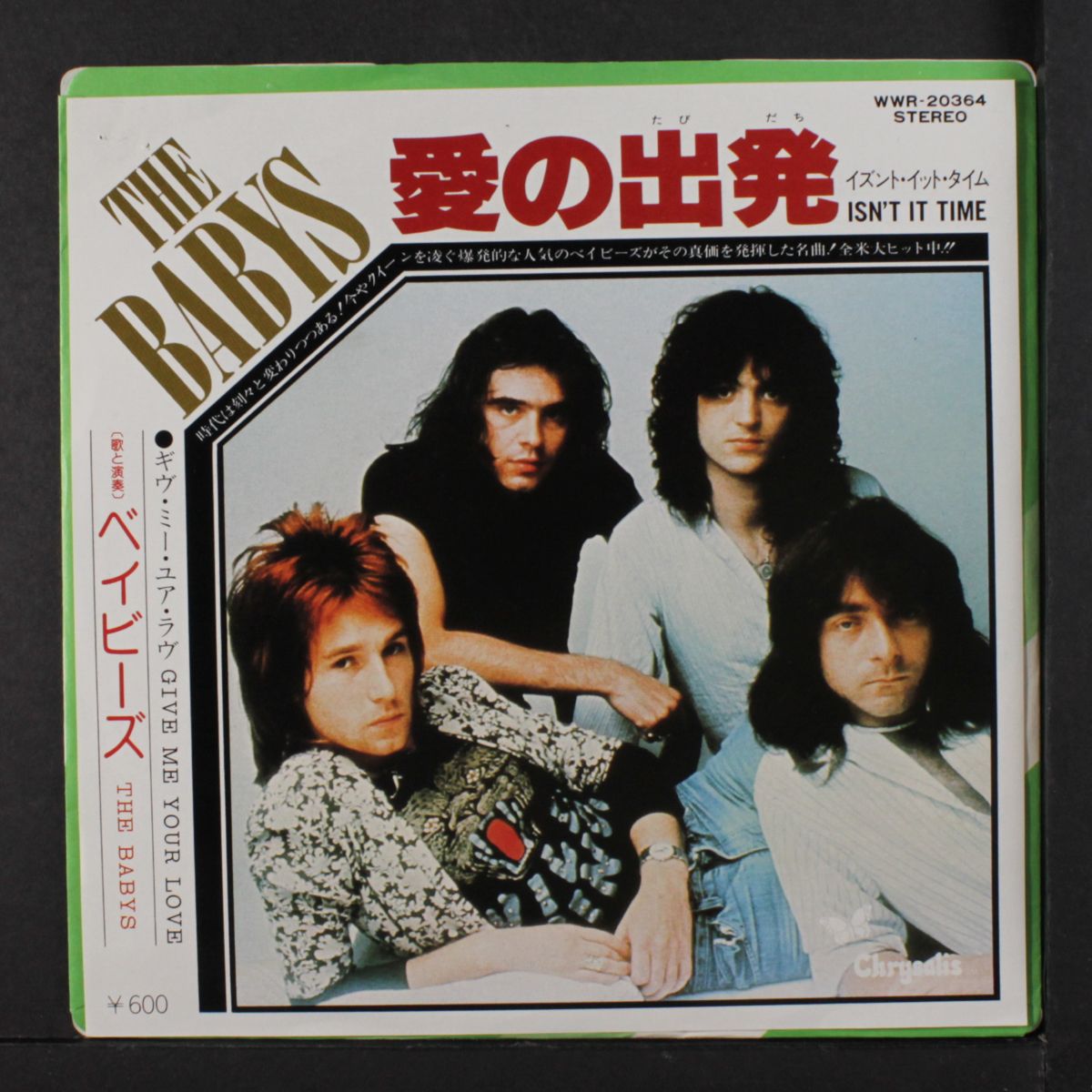 isn't it time / give me your love by BABYS