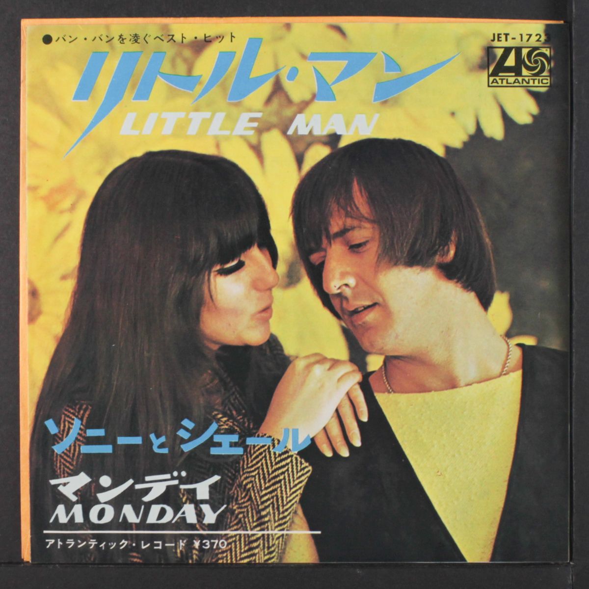 little man / monday by SONNY & CHER