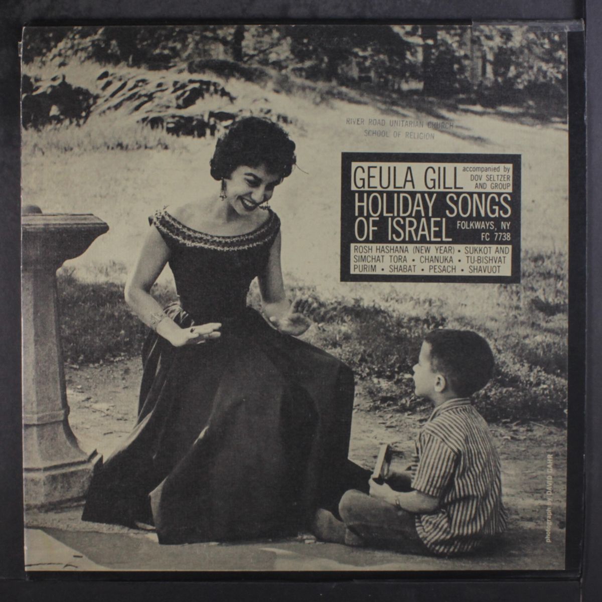 holiday songs of israel by GEULA GILL