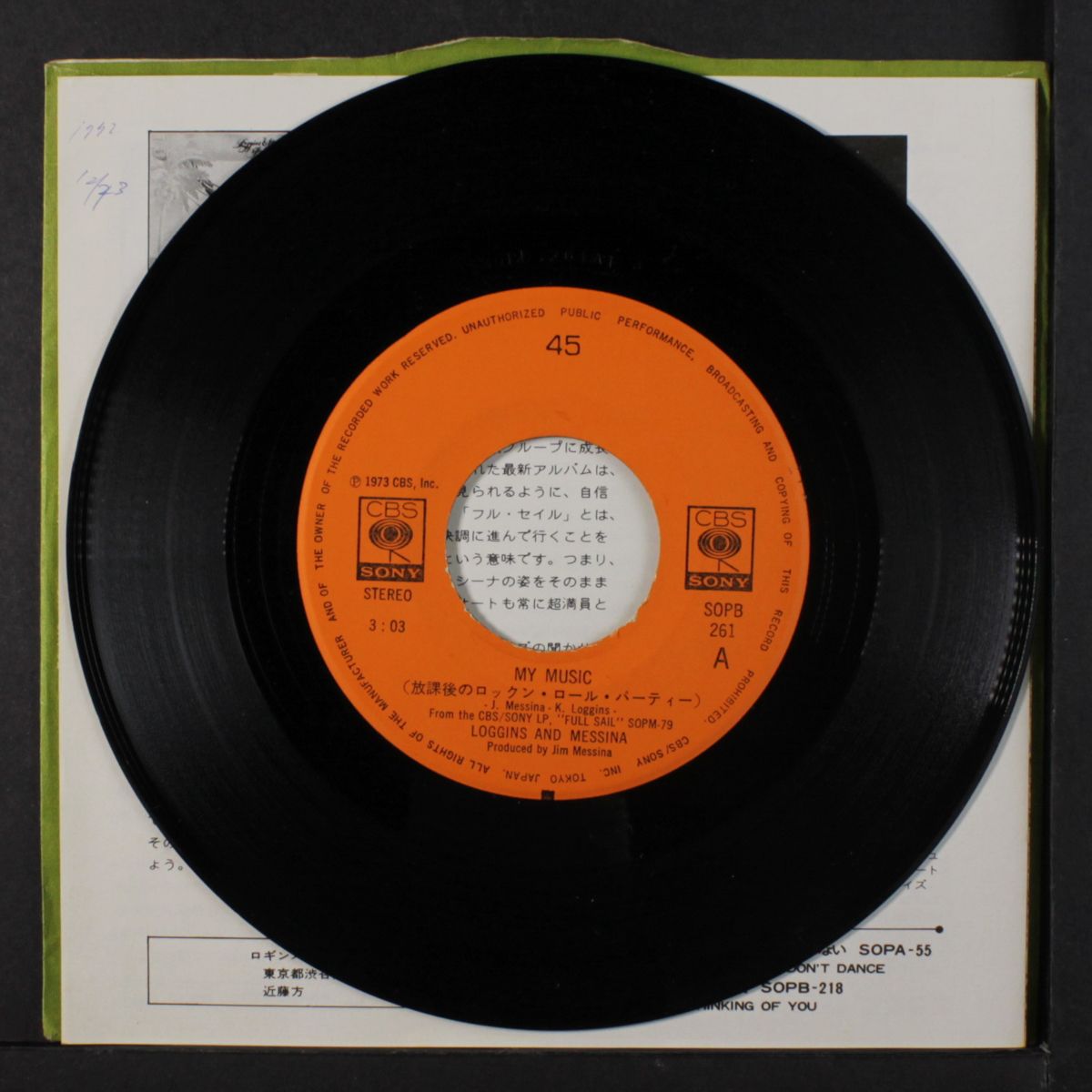 my music / a love song by LOGGINS & MESSINA