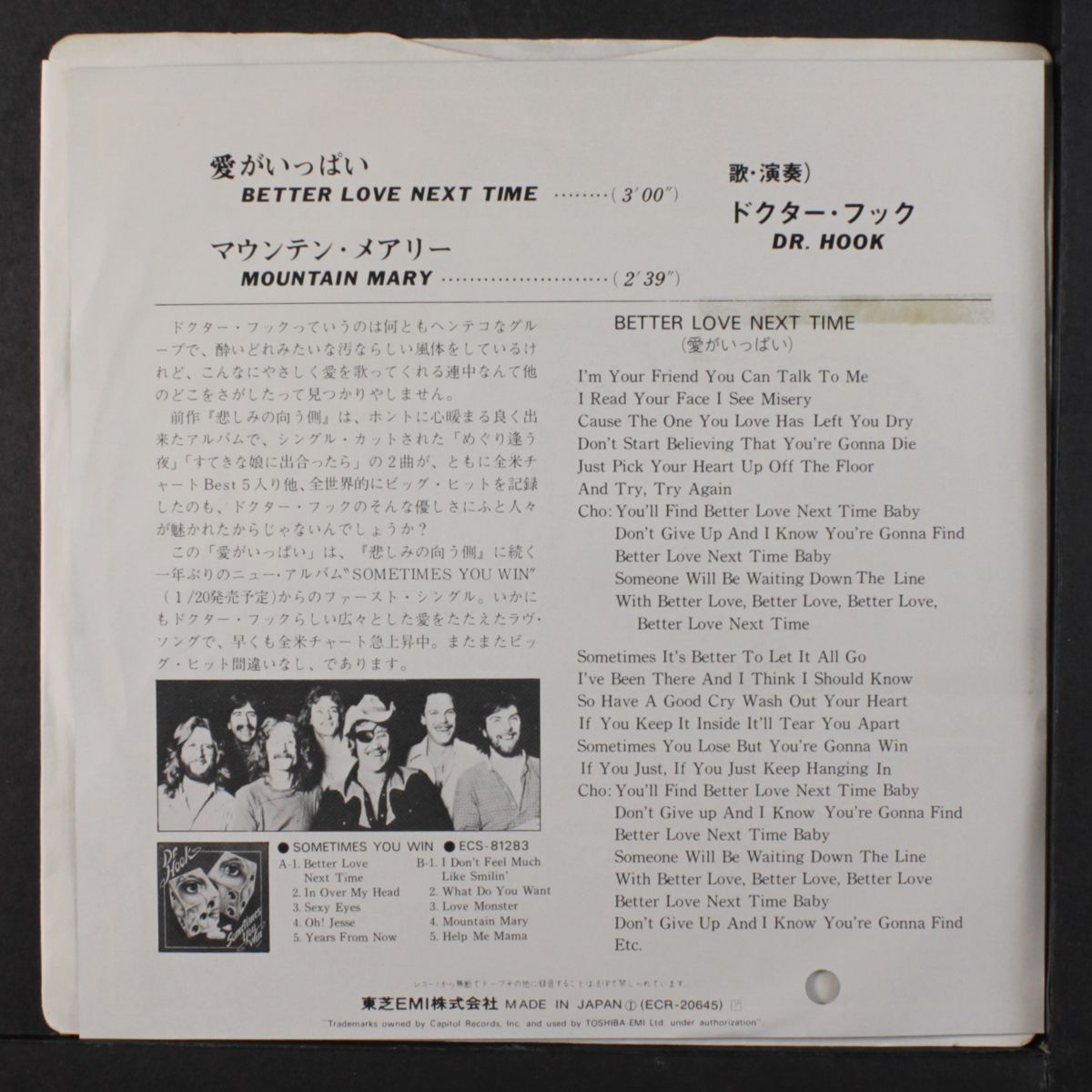 better love next time by DR. HOOK