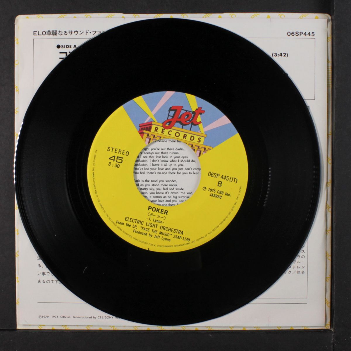confusion / poker by ELECTRIC LIGHT ORCHESTRA