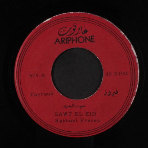 FAIRUZ
