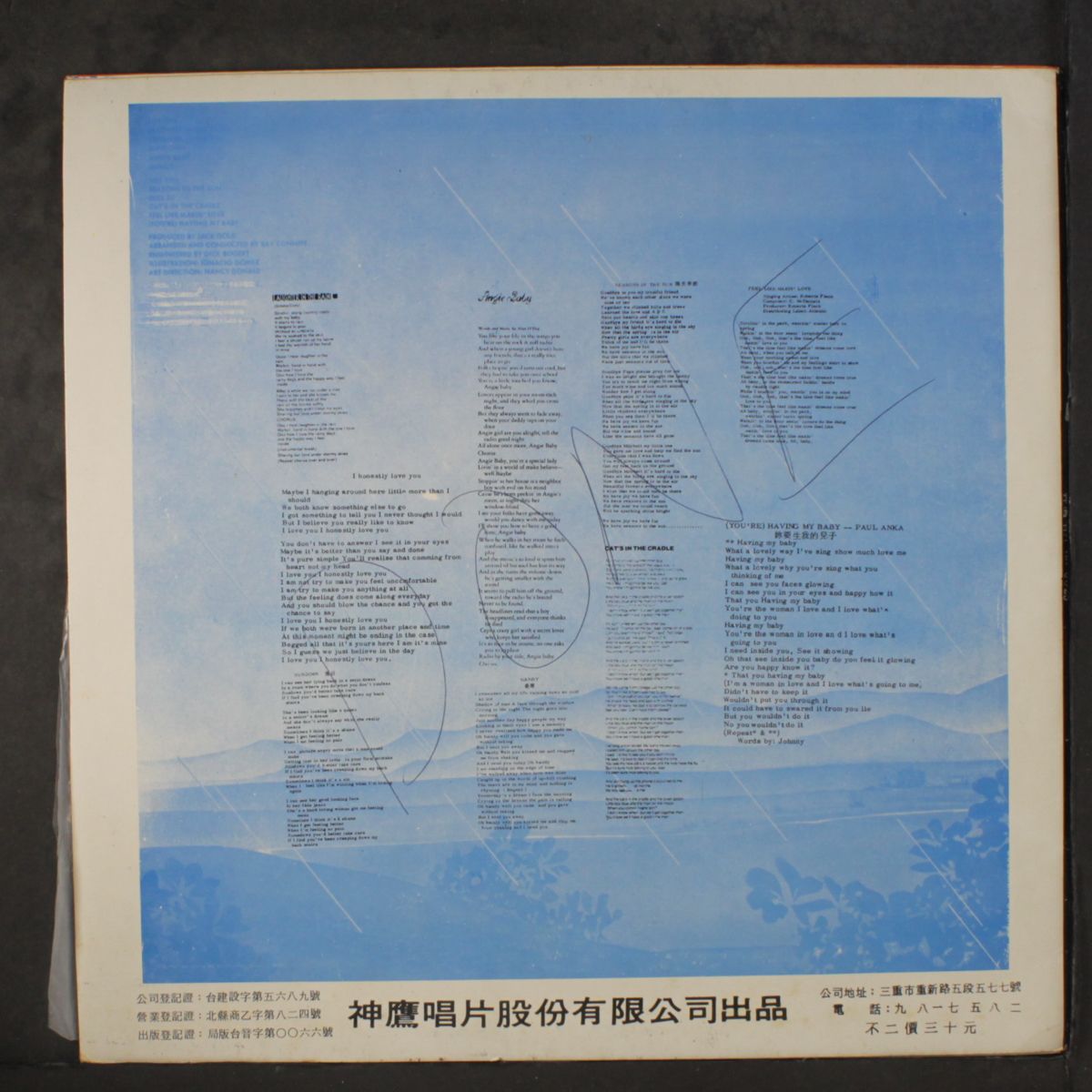 laughter in the rain by RAY CONNIFF