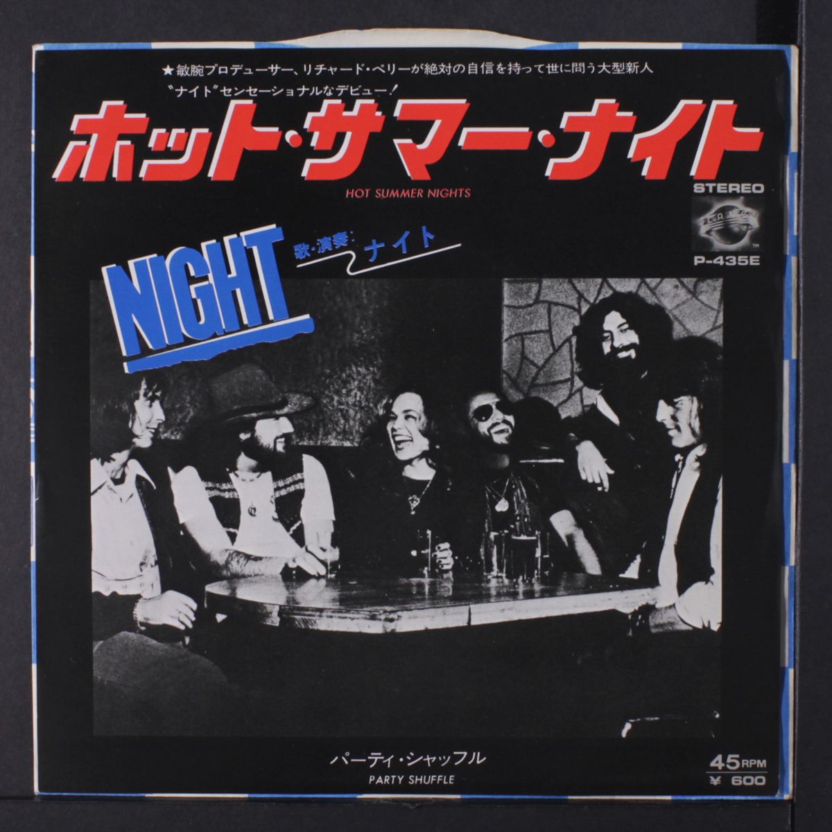 hot summer nights / party shuffle by NIGHT