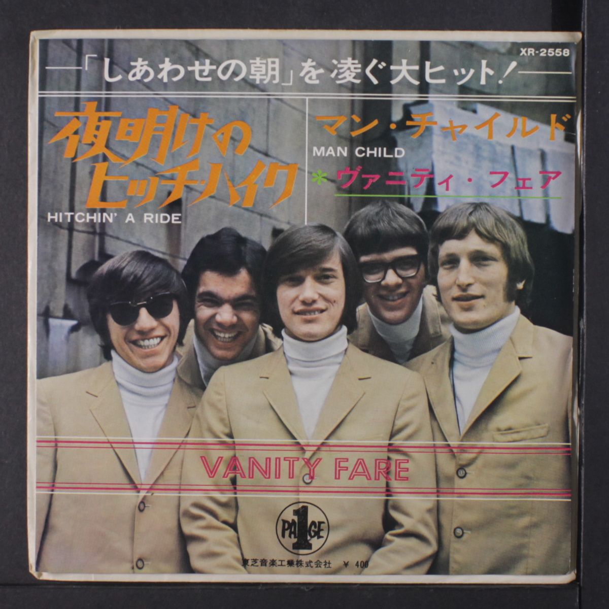 hitchin' a ride / man child by VANITY FARE