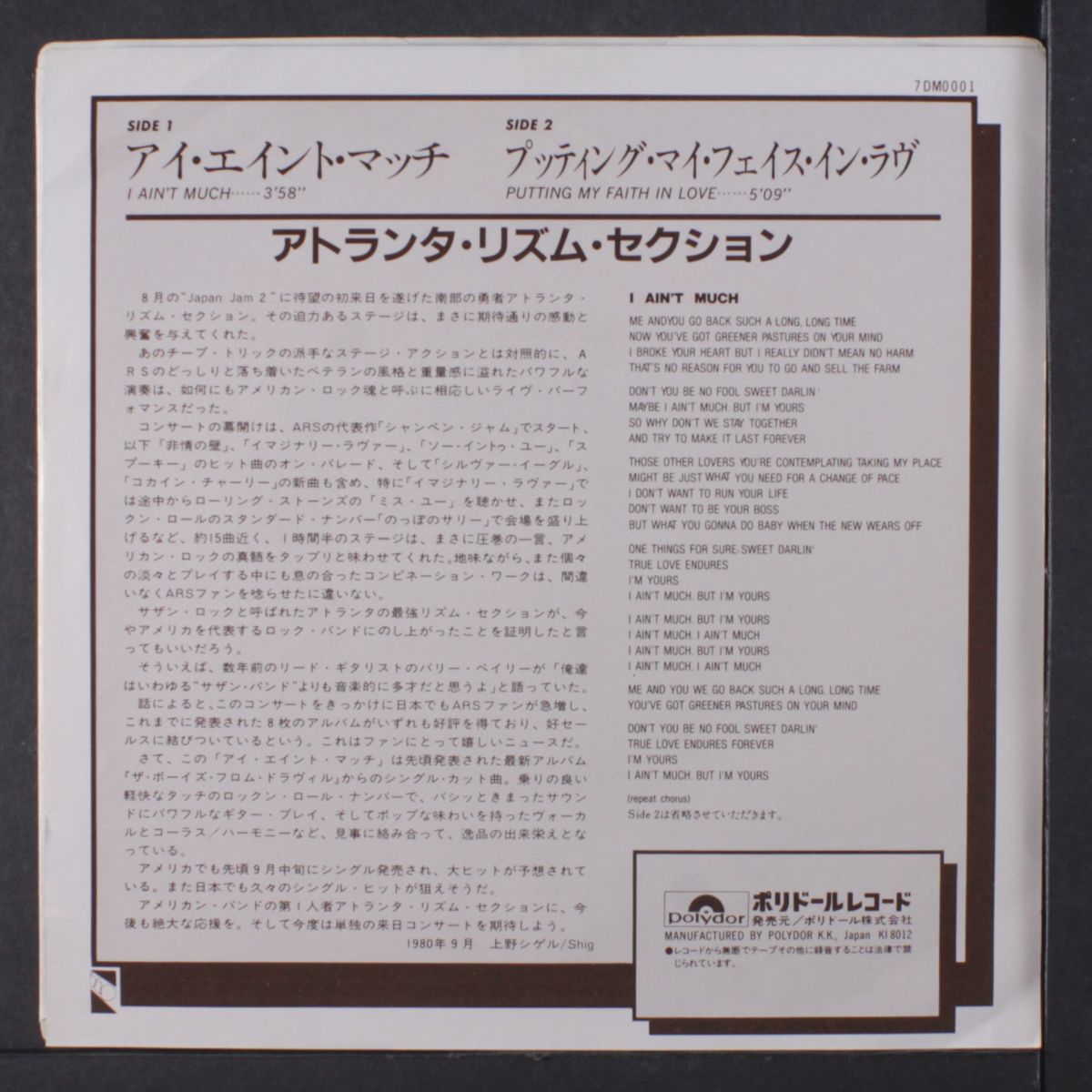 i ain't much / putting my faith in love by ATLANTA RHYTHM SECTION